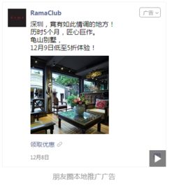 騰訊廣告洛陽營銷中心項目落地，為古都廣告設計注入數字新動能